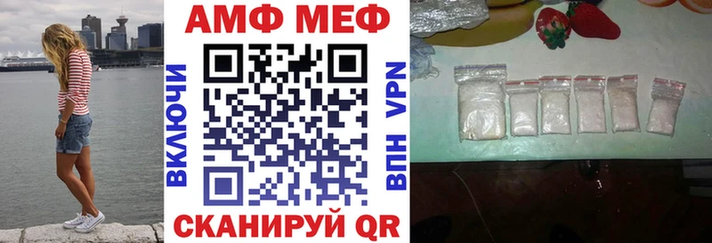 АМФЕТАМИН 97%  Пионерский 