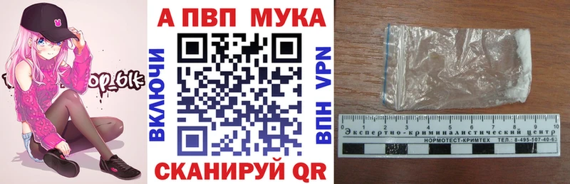 Alpha-PVP Crystall  Пионерский 