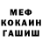 ТГК гашишное масло Hayman Hornigold