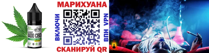 закладки  Пионерский  Еда ТГК марихуана 