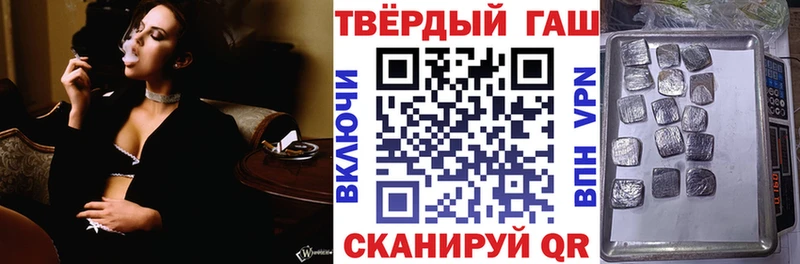 ГАШ Изолятор Пионерский