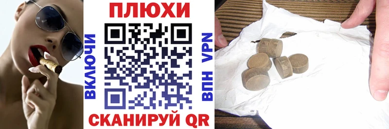 kraken зеркало  купить закладку  Пионерский  ГАШИШ индика сатива 