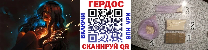 ГЕРОИН Афган  купить наркоту  мега маркетплейс  Пионерский 