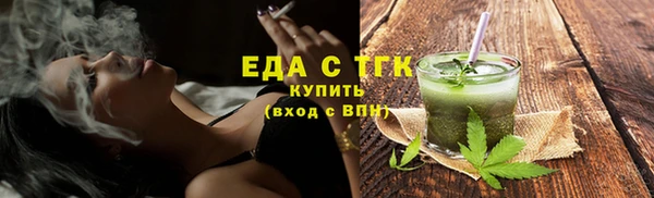ECSTASY Беломорск