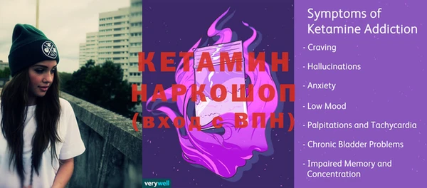 ECSTASY Беломорск