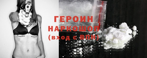 метамфетамин Белокуриха