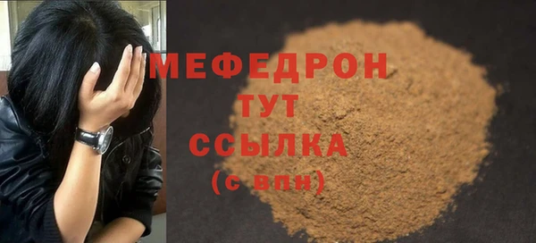 мет Белоозёрский