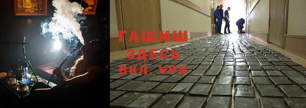 мет Белоозёрский