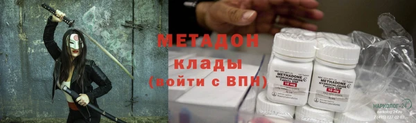 метамфетамин Белокуриха
