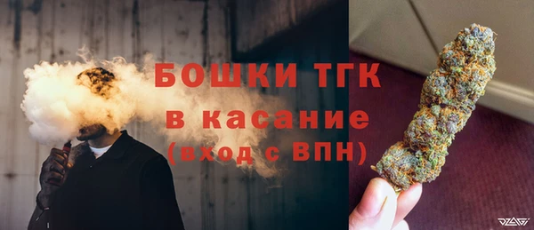 метамфетамин Белокуриха