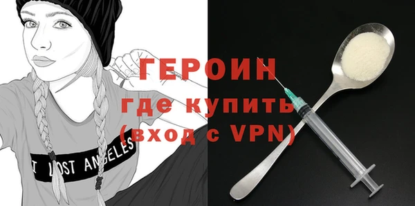 метамфетамин Белокуриха