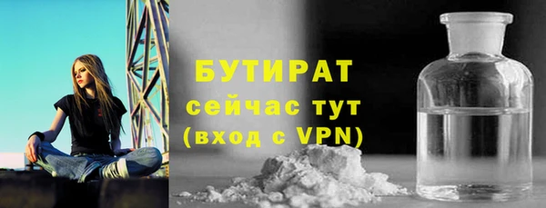 метамфетамин Белокуриха