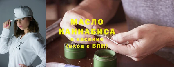 метамфетамин Белокуриха