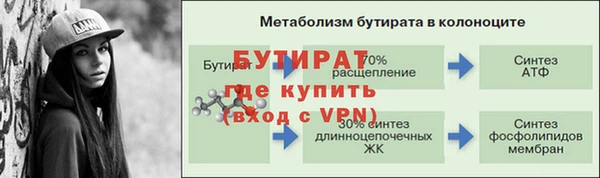 метамфетамин Белокуриха