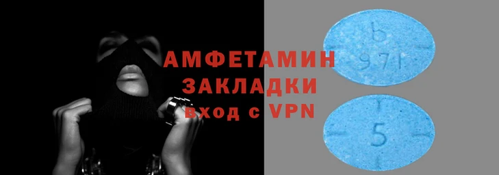 метамфетамин Белокуриха
