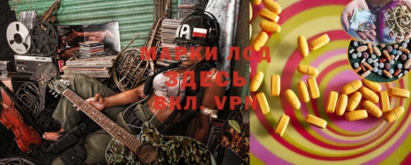 ECSTASY Беломорск