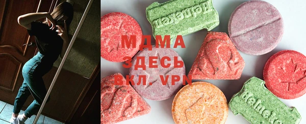 метамфетамин Белокуриха