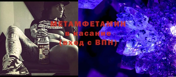 мет Белоозёрский