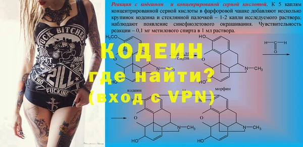метамфетамин Белокуриха