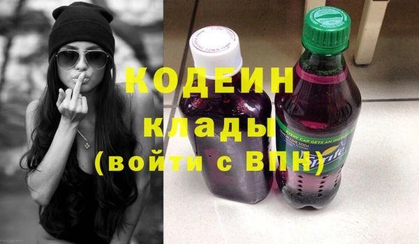 мет Белоозёрский