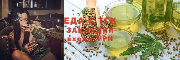 мет Белоозёрский