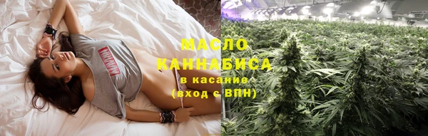 метамфетамин Белокуриха