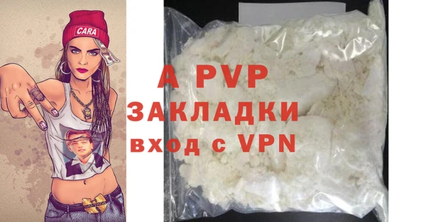 мет Белоозёрский