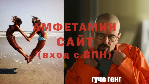 ECSTASY Беломорск