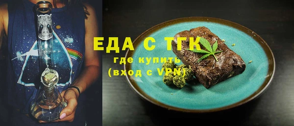 метамфетамин Белокуриха