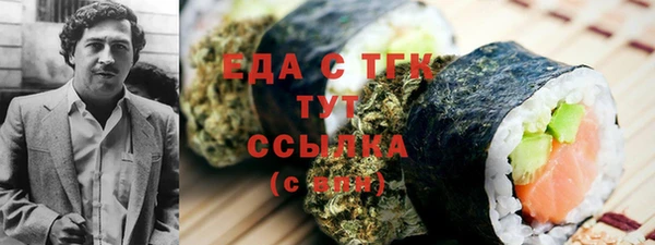 мет Белоозёрский