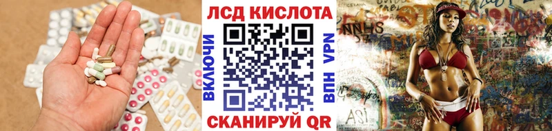 гидра ТОР  купить закладку  Пионерский  Лсд 25 экстази ecstasy 