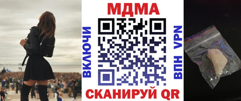 MDMA Molly Пионерский