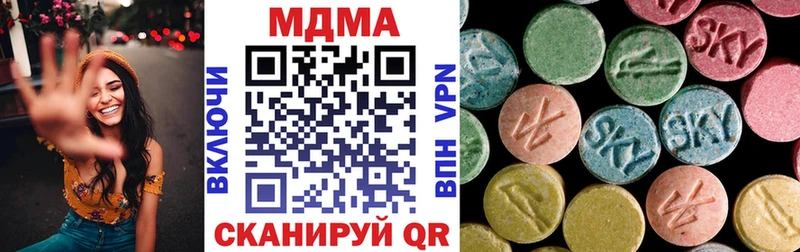 МДМА VHQ  Пионерский 