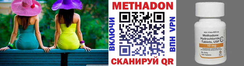 закладки  Пионерский  МЕТАДОН VHQ 