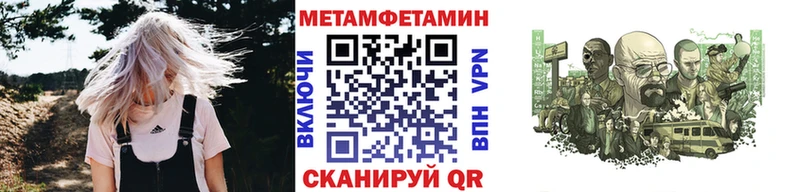 где найти   Пионерский  Первитин кристалл 