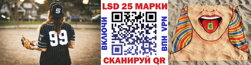 Марки N-bome 1,5мг  где купить наркотик  Пионерский 