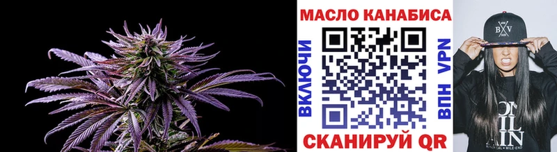 МЕГА зеркало  купить наркоту  Пионерский  даркнет состав  Дистиллят ТГК гашишное масло 